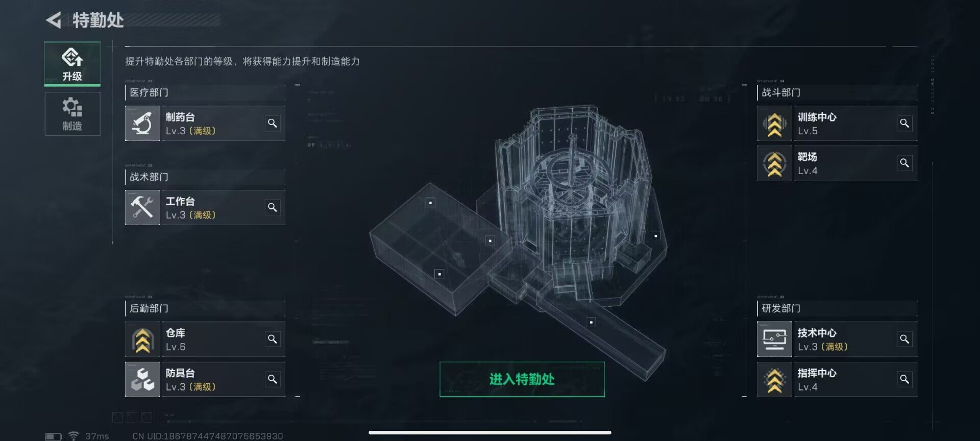SJZEY33619三角洲行动账号详情图2 SJZEY33619三角洲行动账号详情图2