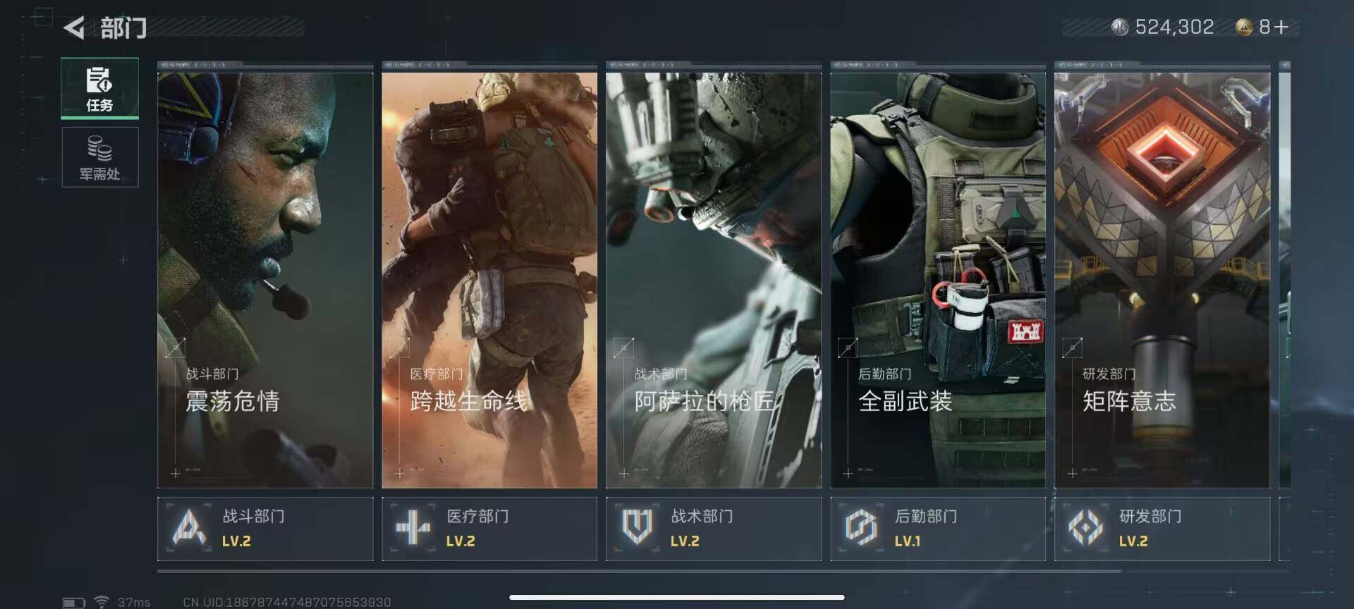 SJZEY33619三角洲行动账号详情图13 SJZEY33619三角洲行动账号详情图13