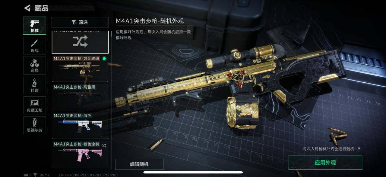 SJZEY33621三角洲行动账号详情图3 SJZEY33621三角洲行动账号详情图3