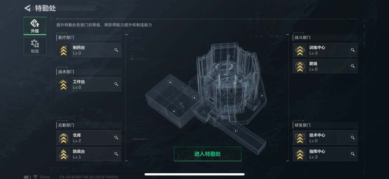 SJZEY33621三角洲行动账号详情图7 SJZEY33621三角洲行动账号详情图7