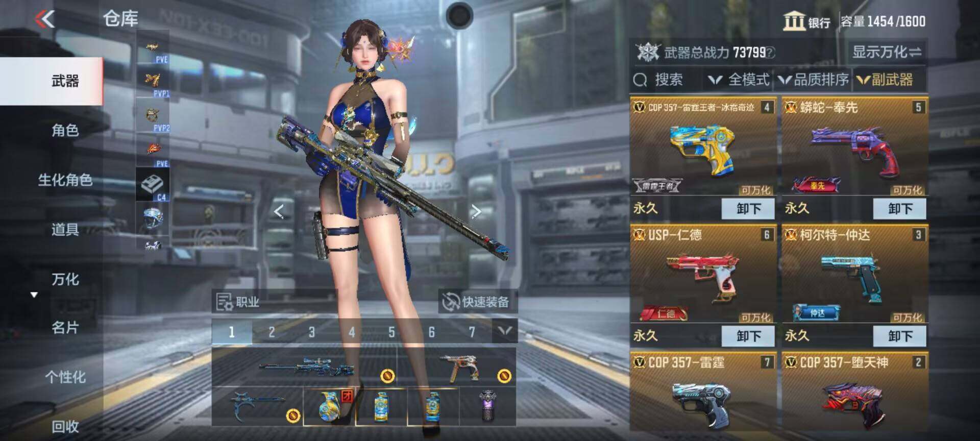 CFMEY324200枪战王者账号详情图43 CFMEY324200枪战王者账号详情图43