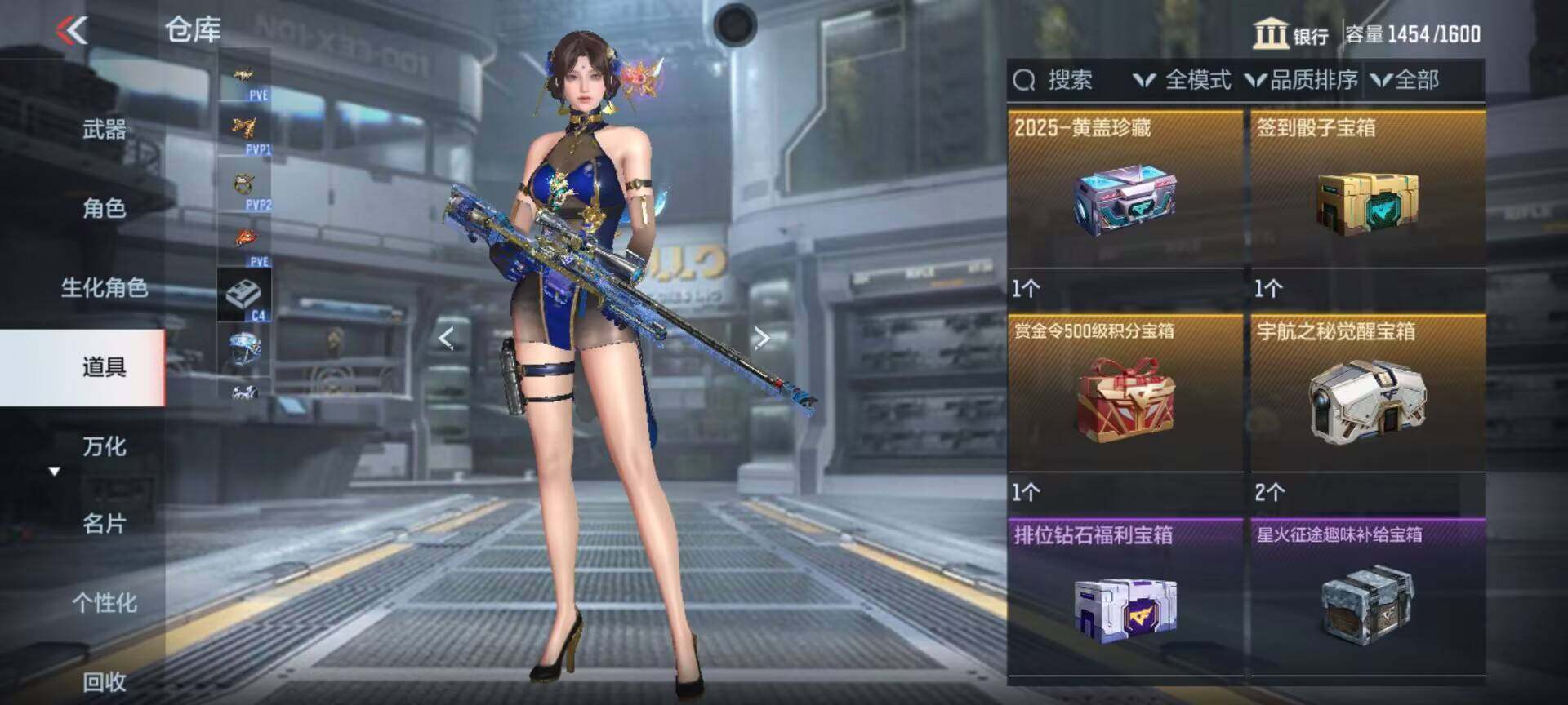 CFMEY324200枪战王者账号详情图41 CFMEY324200枪战王者账号详情图41