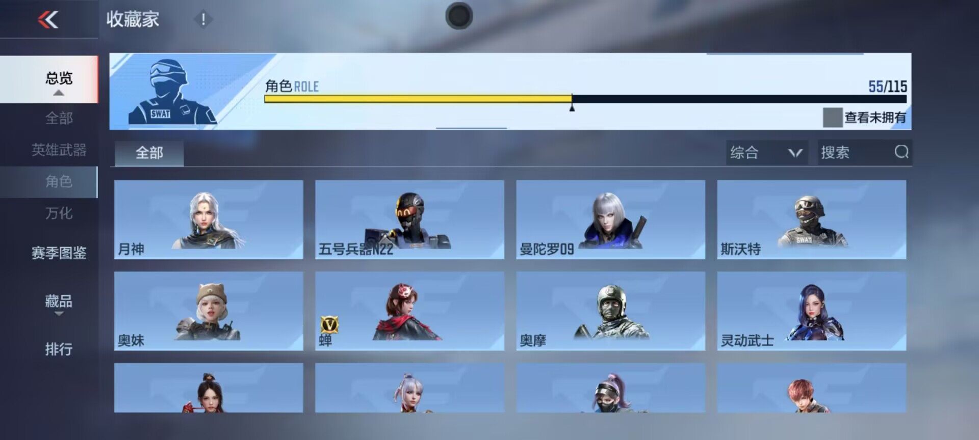 CFMEY324200枪战王者账号详情图16 CFMEY324200枪战王者账号详情图16