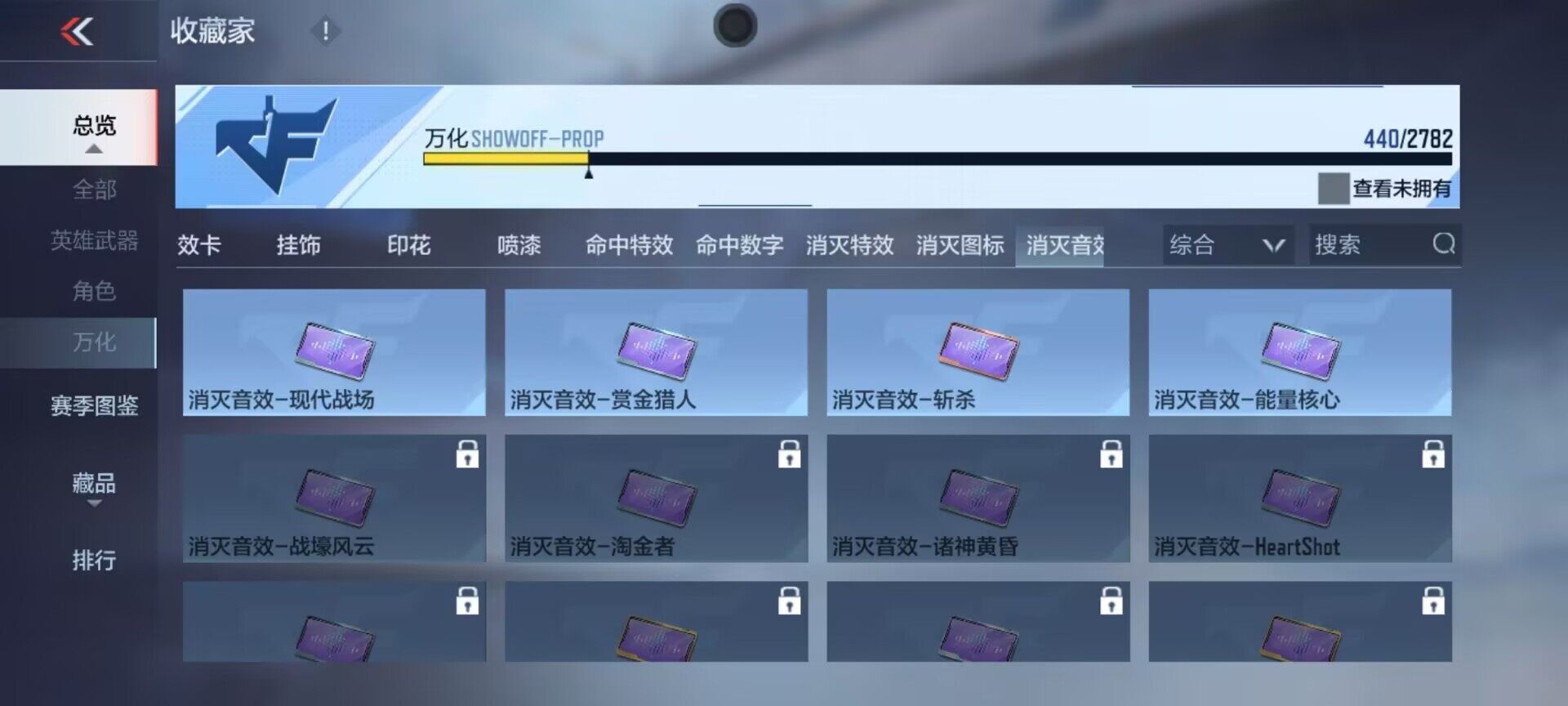 CFMEY324200枪战王者账号详情图17 CFMEY324200枪战王者账号详情图17