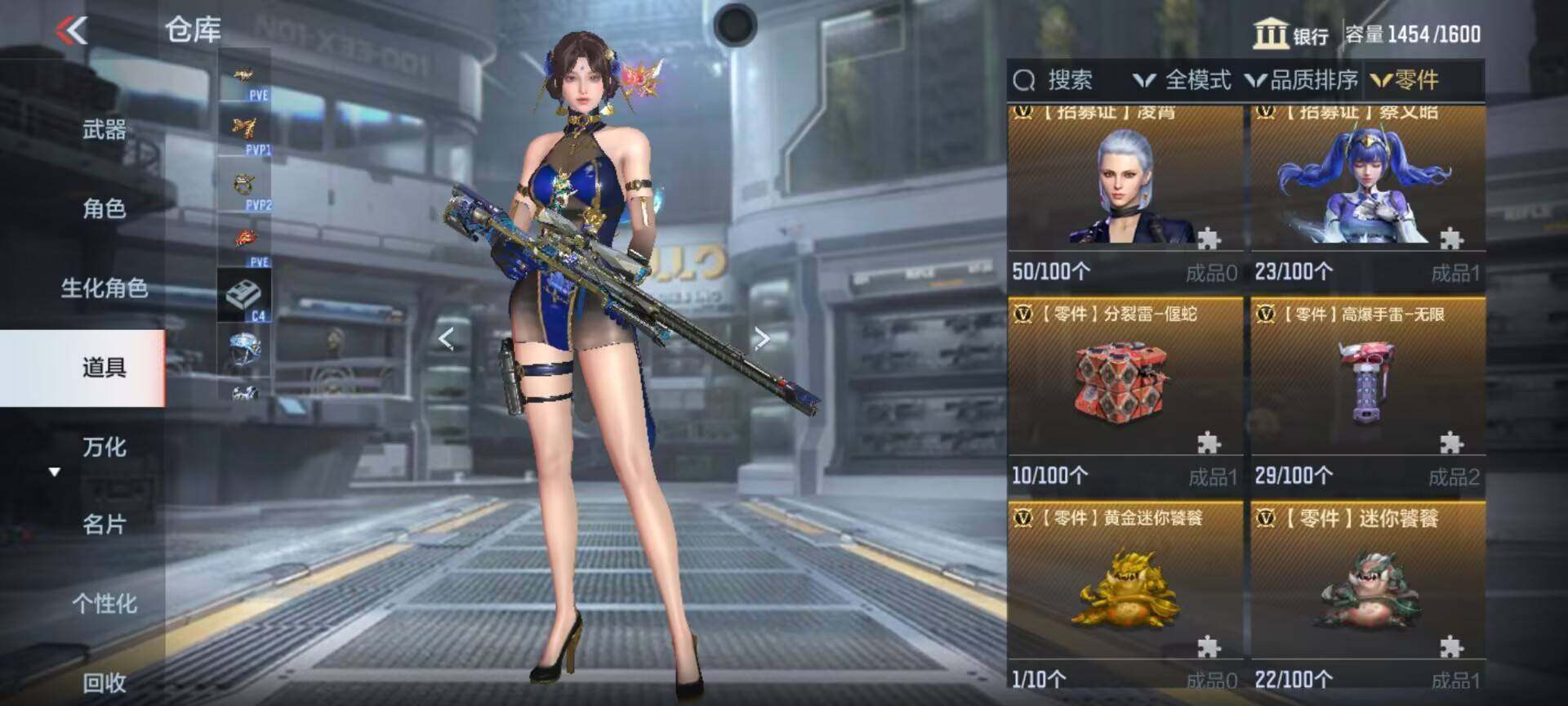 CFMEY324200枪战王者账号详情图39 CFMEY324200枪战王者账号详情图39