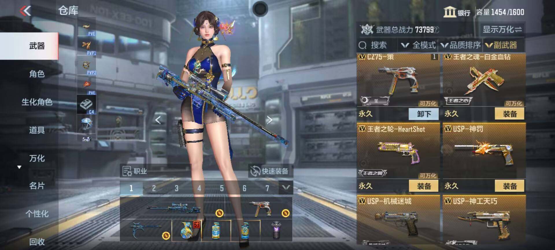 CFMEY324200枪战王者账号详情图42 CFMEY324200枪战王者账号详情图42