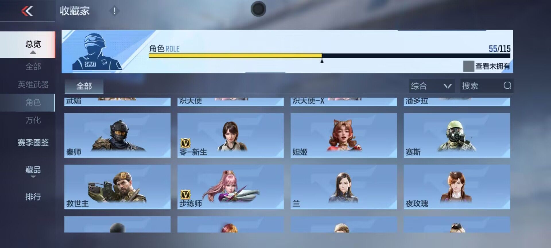 CFMEY324200枪战王者账号详情图26 CFMEY324200枪战王者账号详情图26