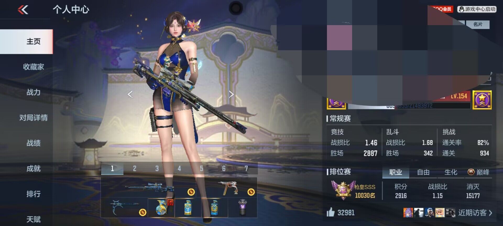 CFMEY324200枪战王者账号详情图6 CFMEY324200枪战王者账号详情图6