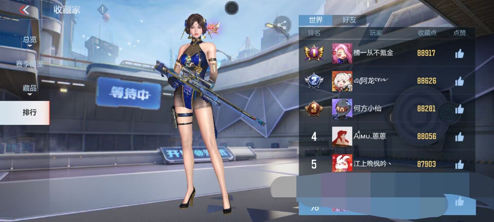 CFMEY324200枪战王者账号详情图38 CFMEY324200枪战王者账号详情图38