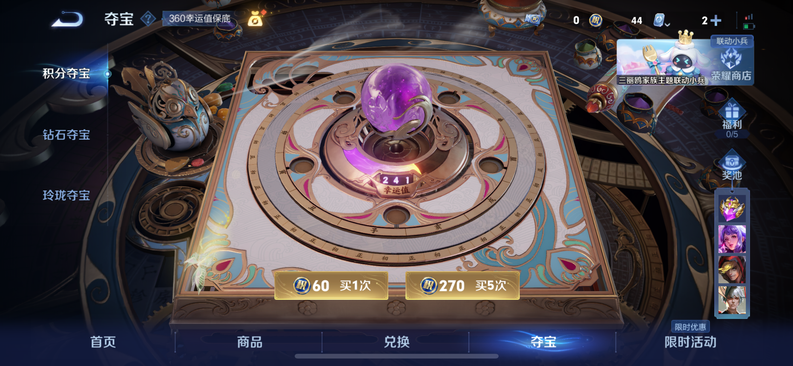 WZCMW3181097王者荣耀账号详情图12