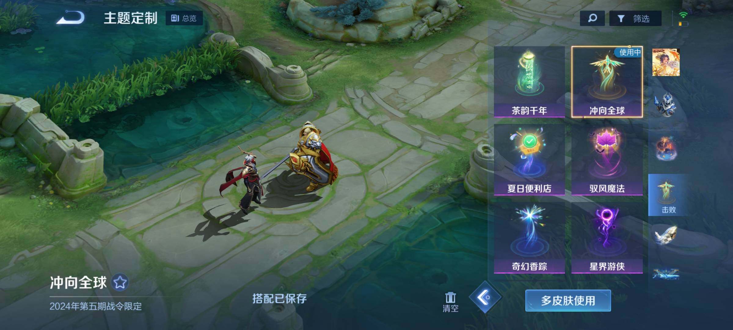 WZEY3114419王者荣耀账号详情图34 WZEY3114419王者荣耀账号详情图34
