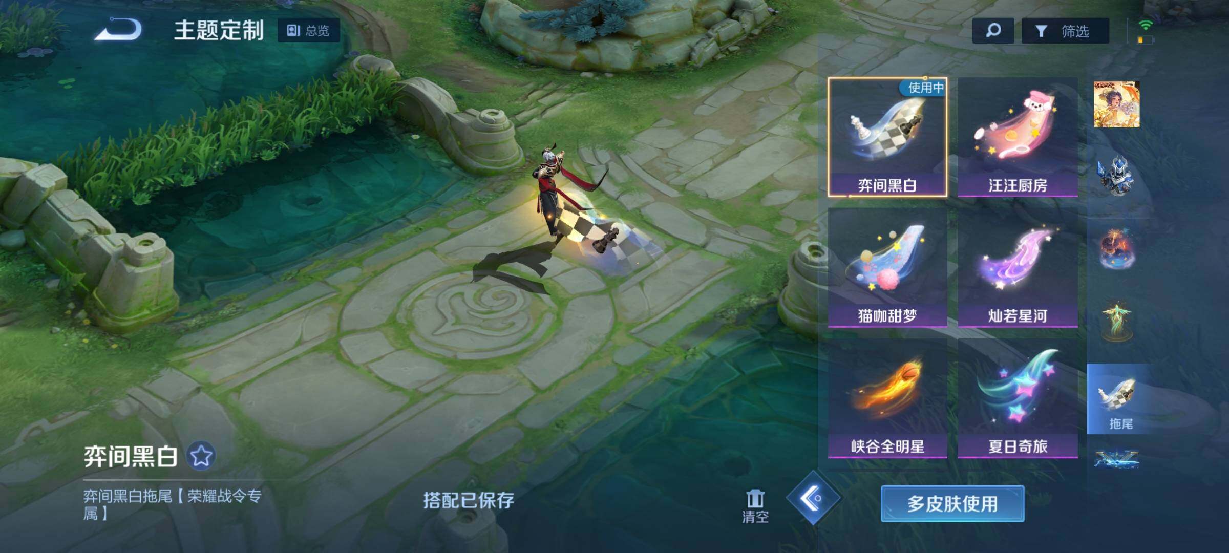 WZEY3114419王者荣耀账号详情图35 WZEY3114419王者荣耀账号详情图35