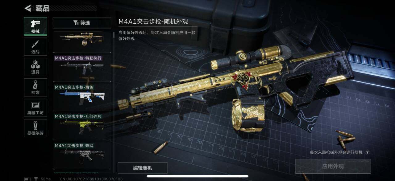 三角洲行动账号PC【SJ472】全面战场等级：60_段位：校官/烽火地带等级：60_段位：钻石/进阶安全箱4(2x2)/骇爪-水墨云图/红狼-蚀金玫瑰