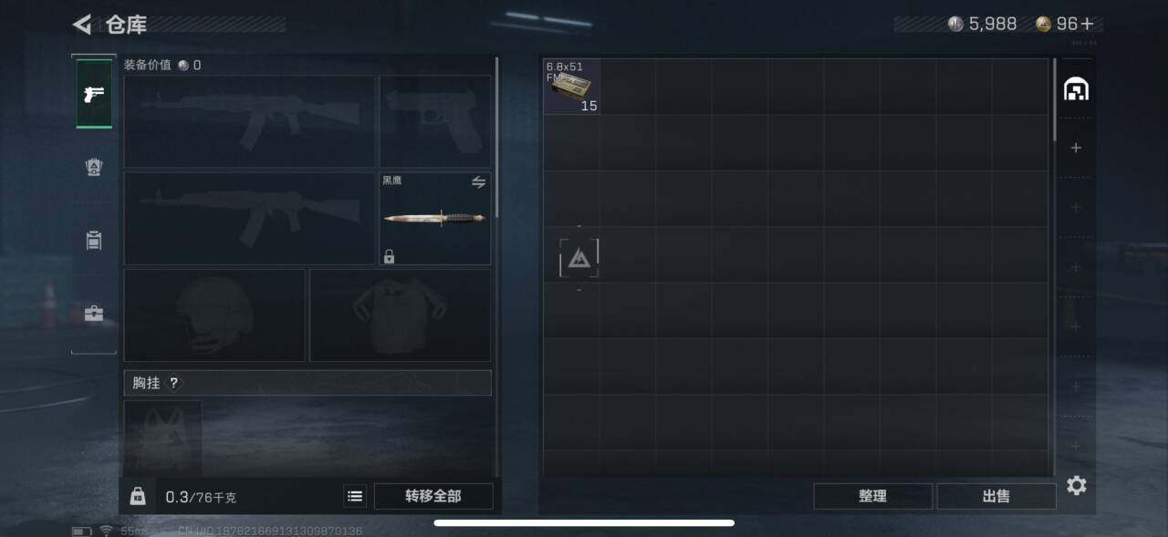 SJZEY33838三角洲行动账号详情图9 SJZEY33838三角洲行动账号详情图9