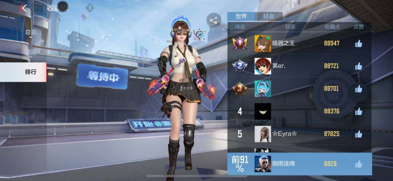 CFMEY324204枪战王者账号详情图34 CFMEY324204枪战王者账号详情图34