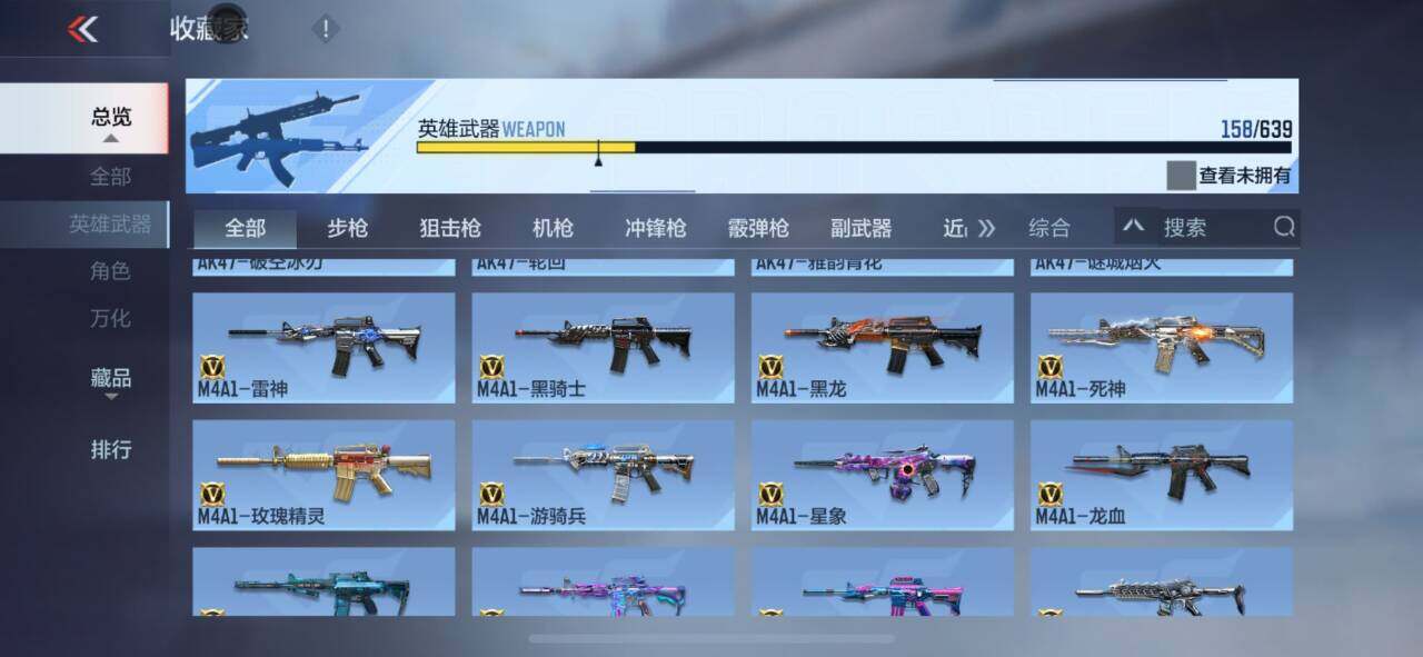 CFMEY324204枪战王者账号详情图6 CFMEY324204枪战王者账号详情图6