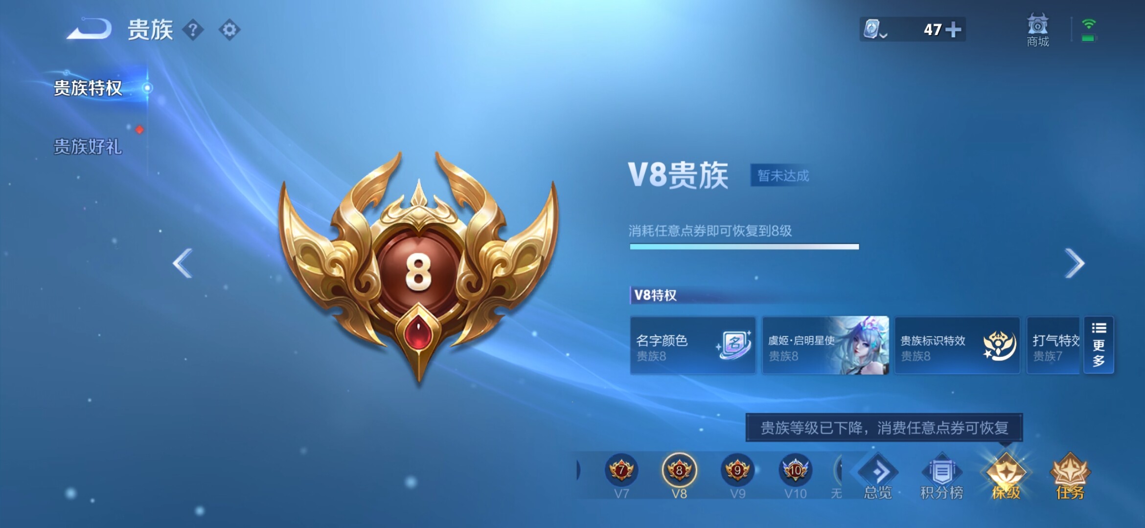 WZXS3115712王者荣耀账号详情图4 WZXS3115712王者荣耀账号详情图4