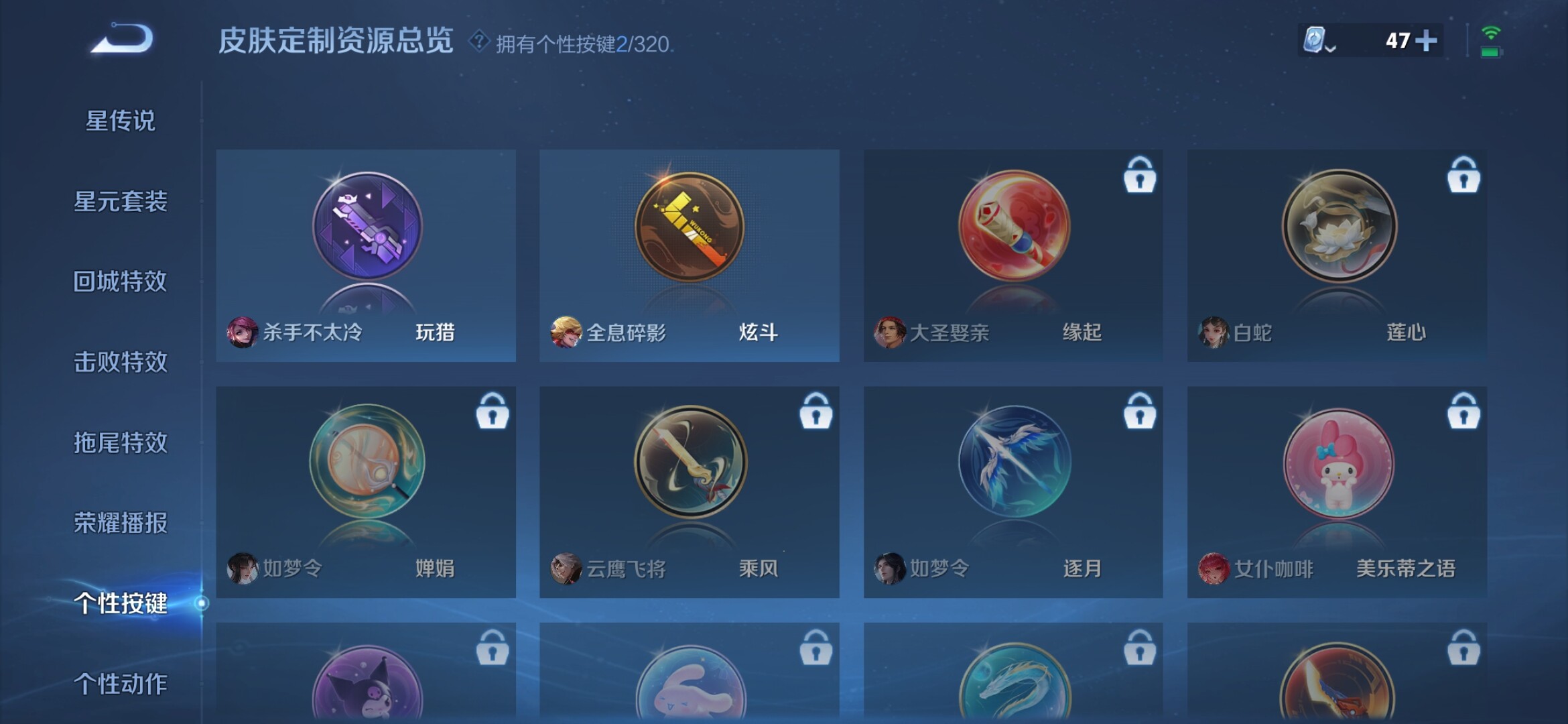 WZXS3115712王者荣耀账号详情图18 WZXS3115712王者荣耀账号详情图18