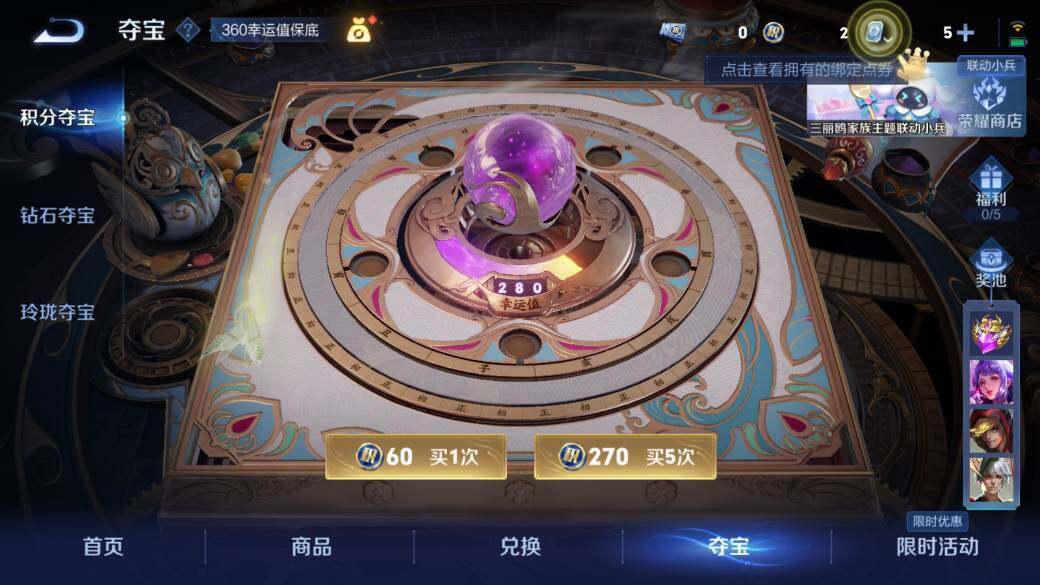 WZQM3121368王者荣耀账号详情图8 WZQM3121368王者荣耀账号详情图8