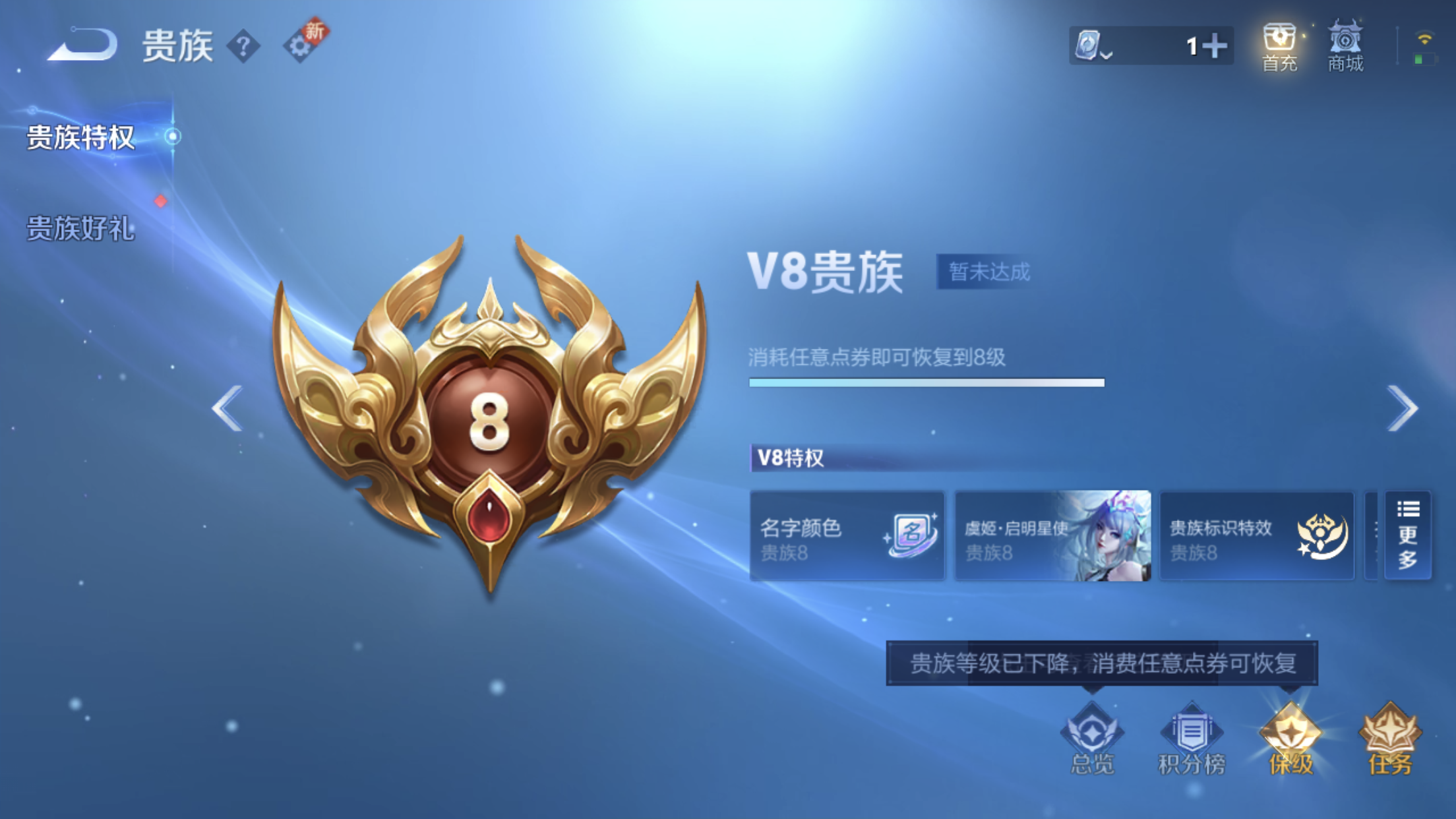 WZXS3115810王者荣耀账号详情图4 WZXS3115810王者荣耀账号详情图4