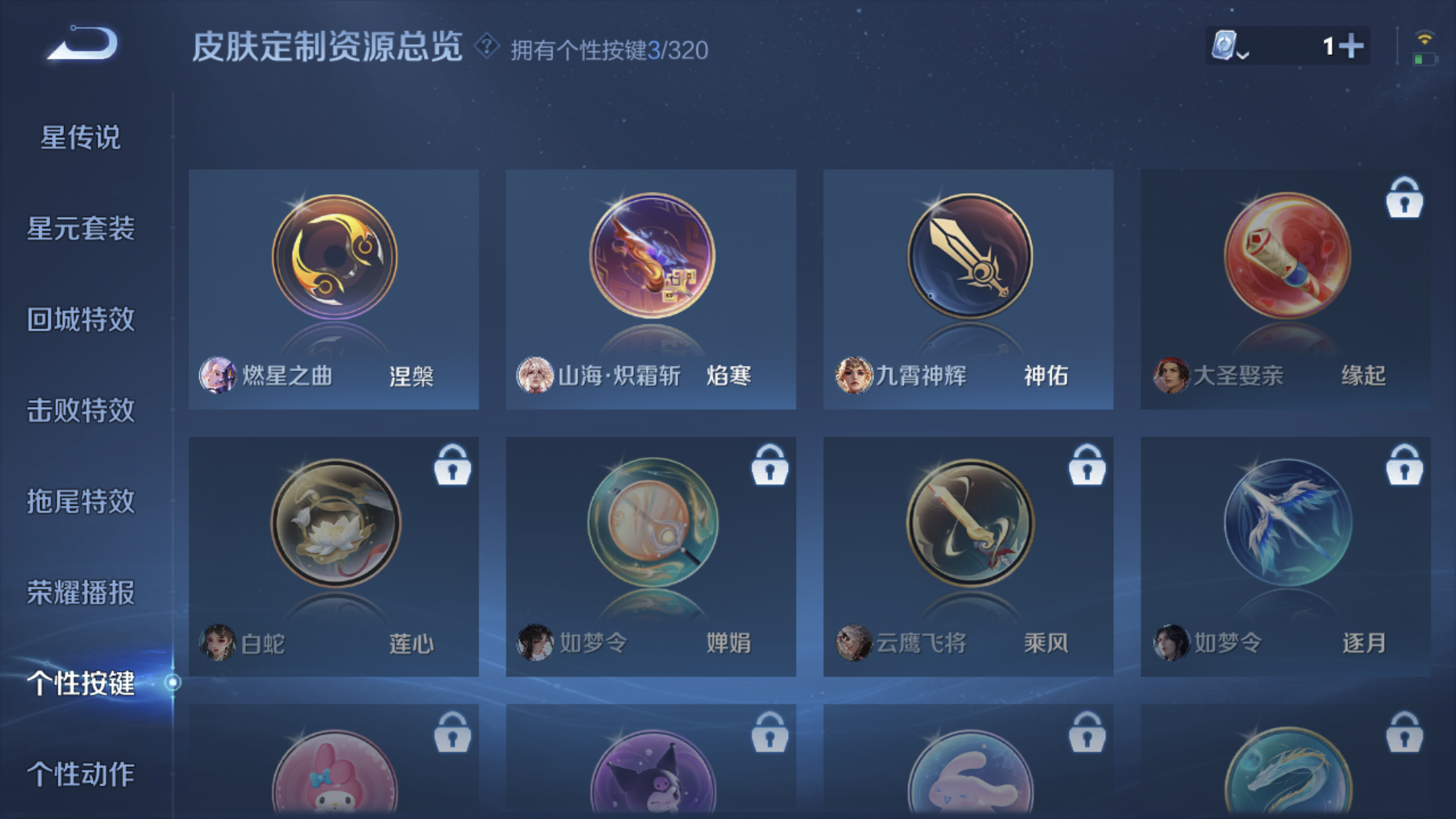 WZXS3115810王者荣耀账号详情图13 WZXS3115810王者荣耀账号详情图13