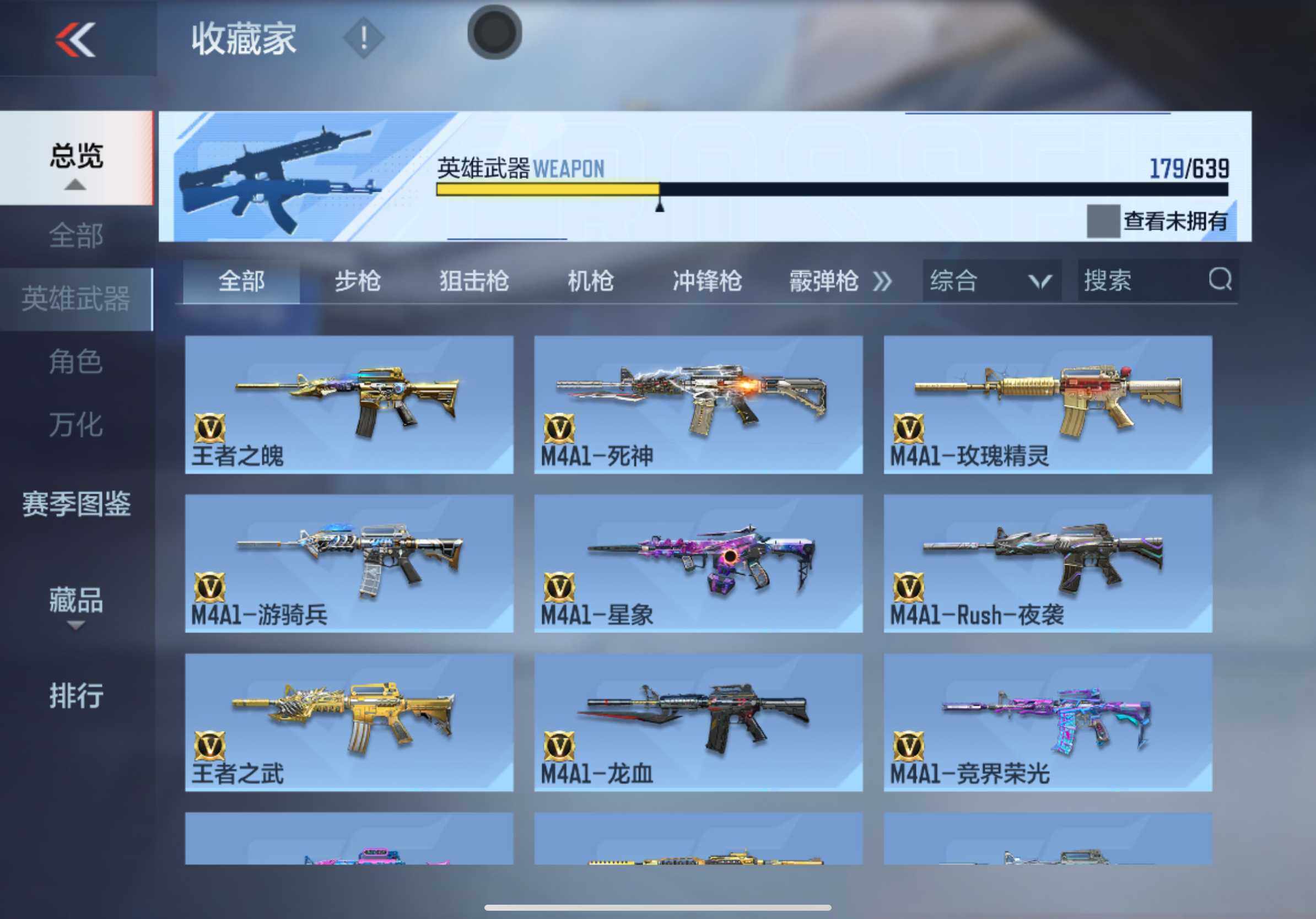 CFMXS324212枪战王者账号详情图10 CFMXS324212枪战王者账号详情图10