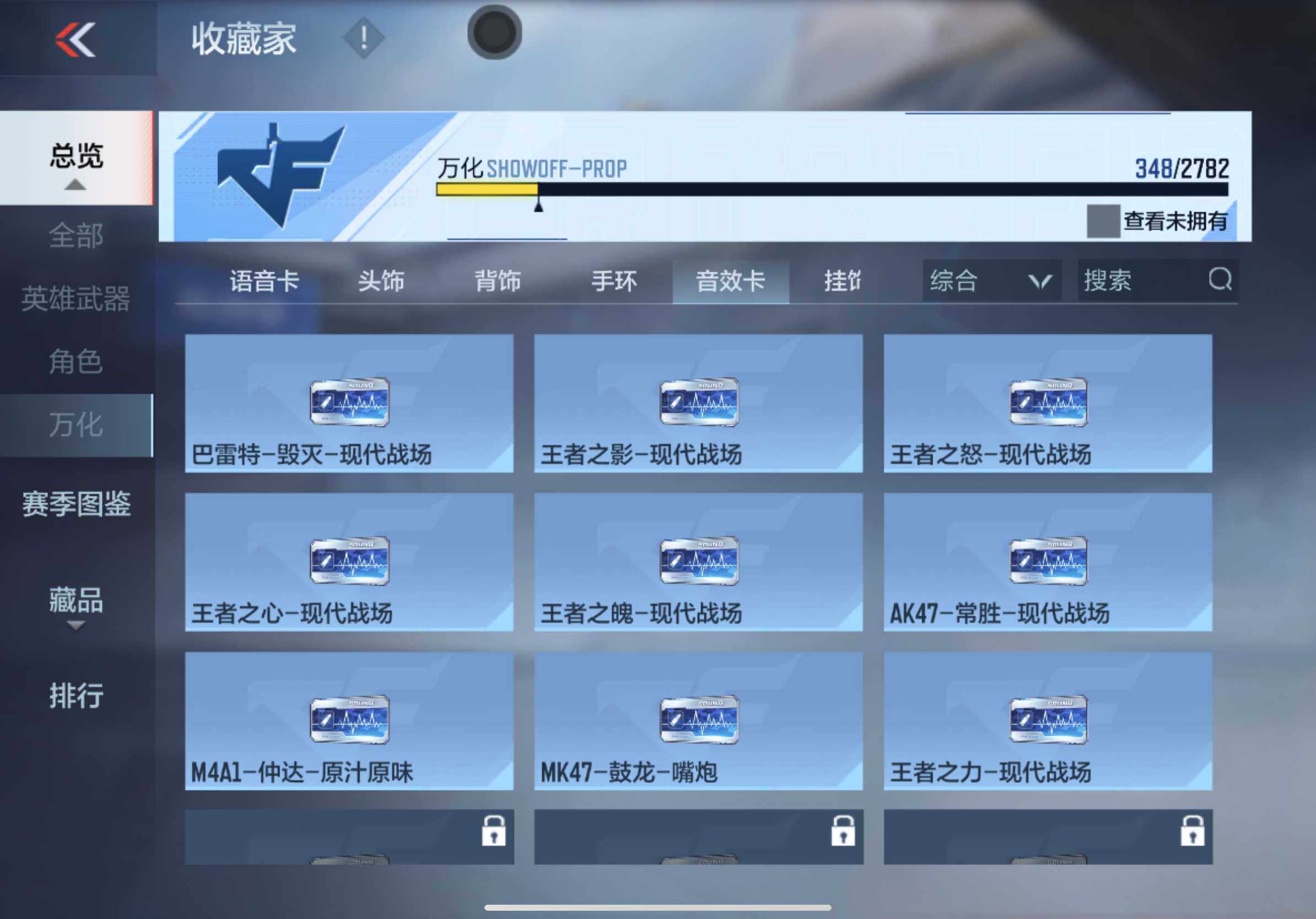 CFMXS324212枪战王者账号详情图40 CFMXS324212枪战王者账号详情图40