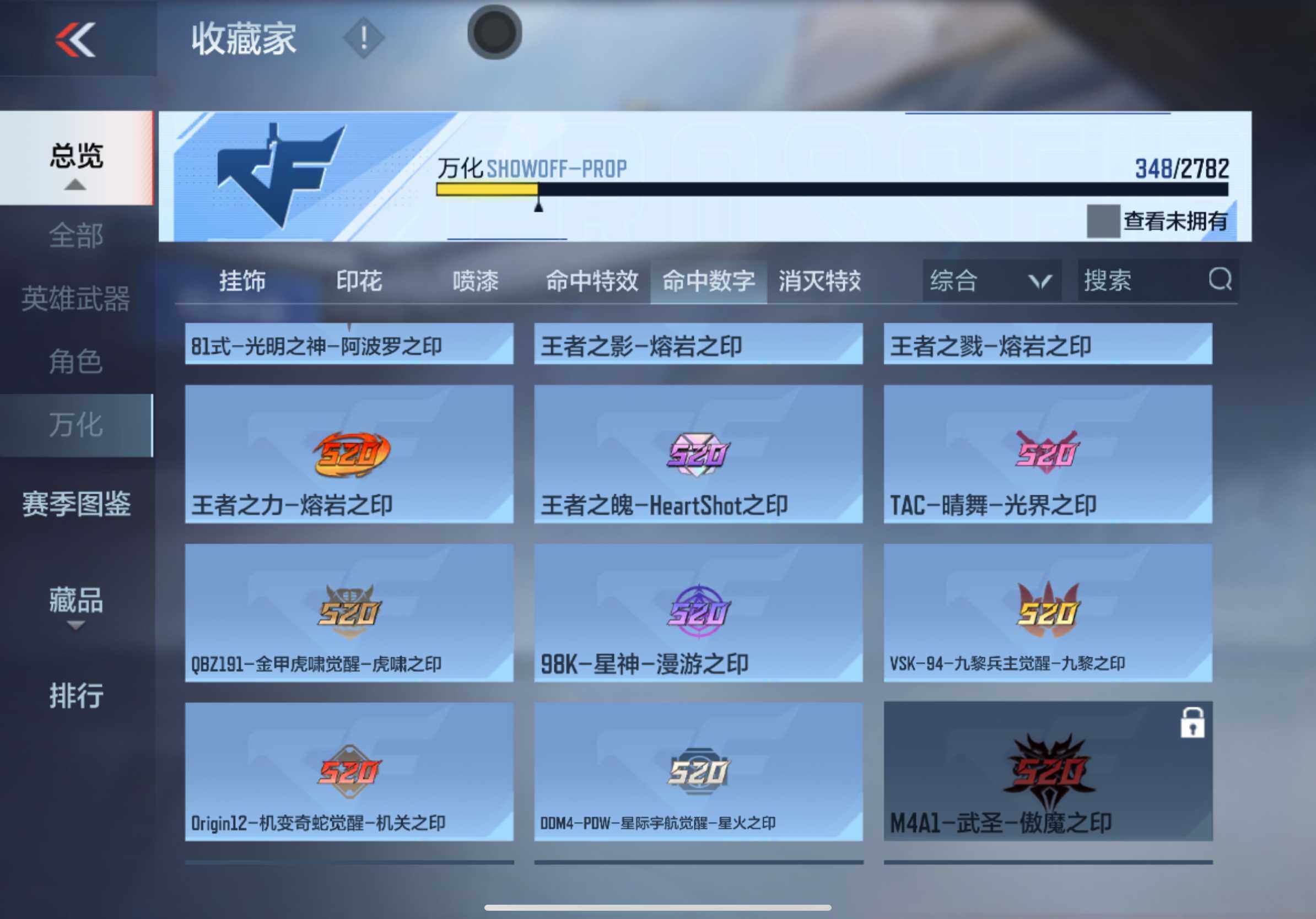 CFMXS324212枪战王者账号详情图42 CFMXS324212枪战王者账号详情图42