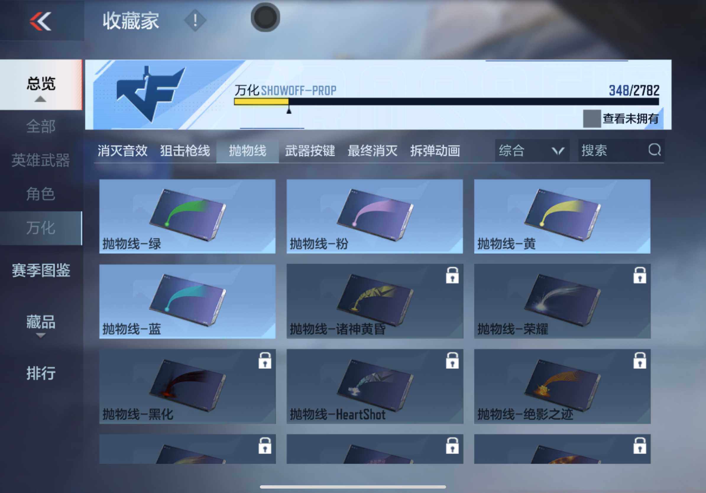 CFMXS324212枪战王者账号详情图45 CFMXS324212枪战王者账号详情图45