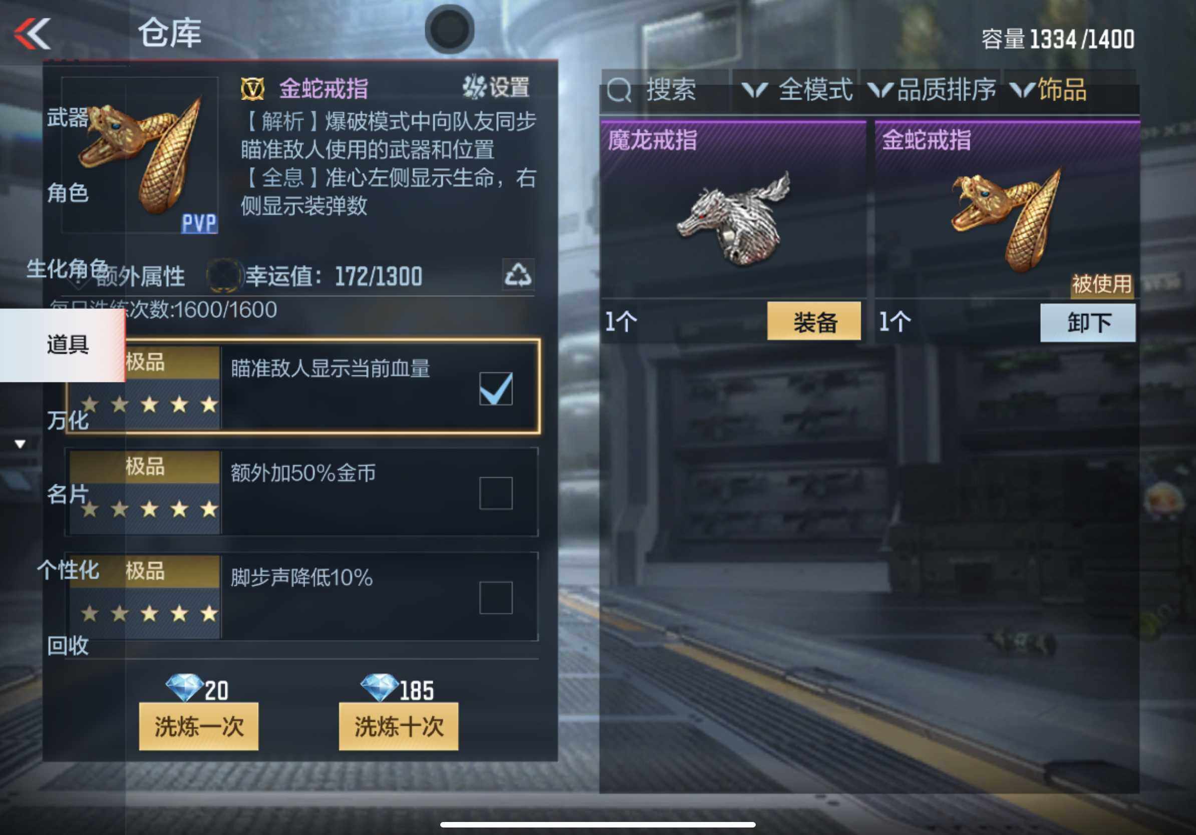 CFMXS324212枪战王者账号详情图47 CFMXS324212枪战王者账号详情图47