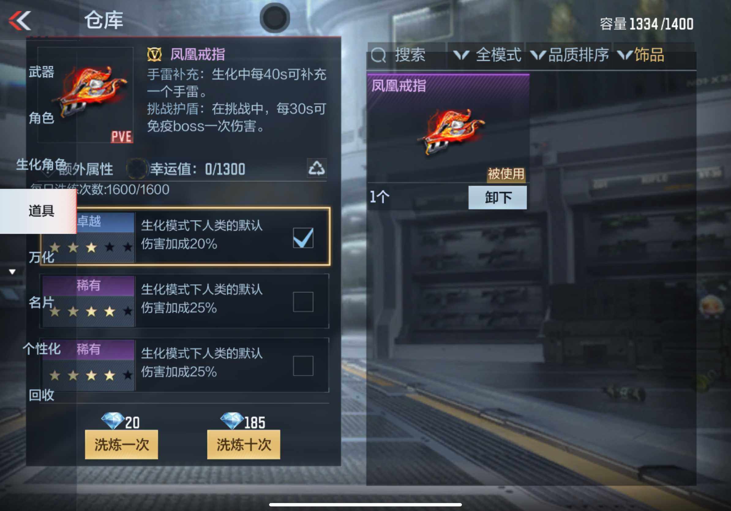 CFMXS324212枪战王者账号详情图48 CFMXS324212枪战王者账号详情图48