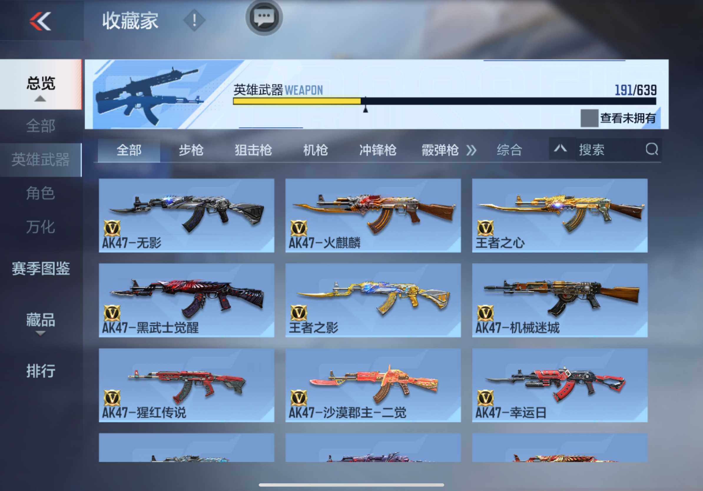 CFMXS324210枪战王者账号详情图7 CFMXS324210枪战王者账号详情图7