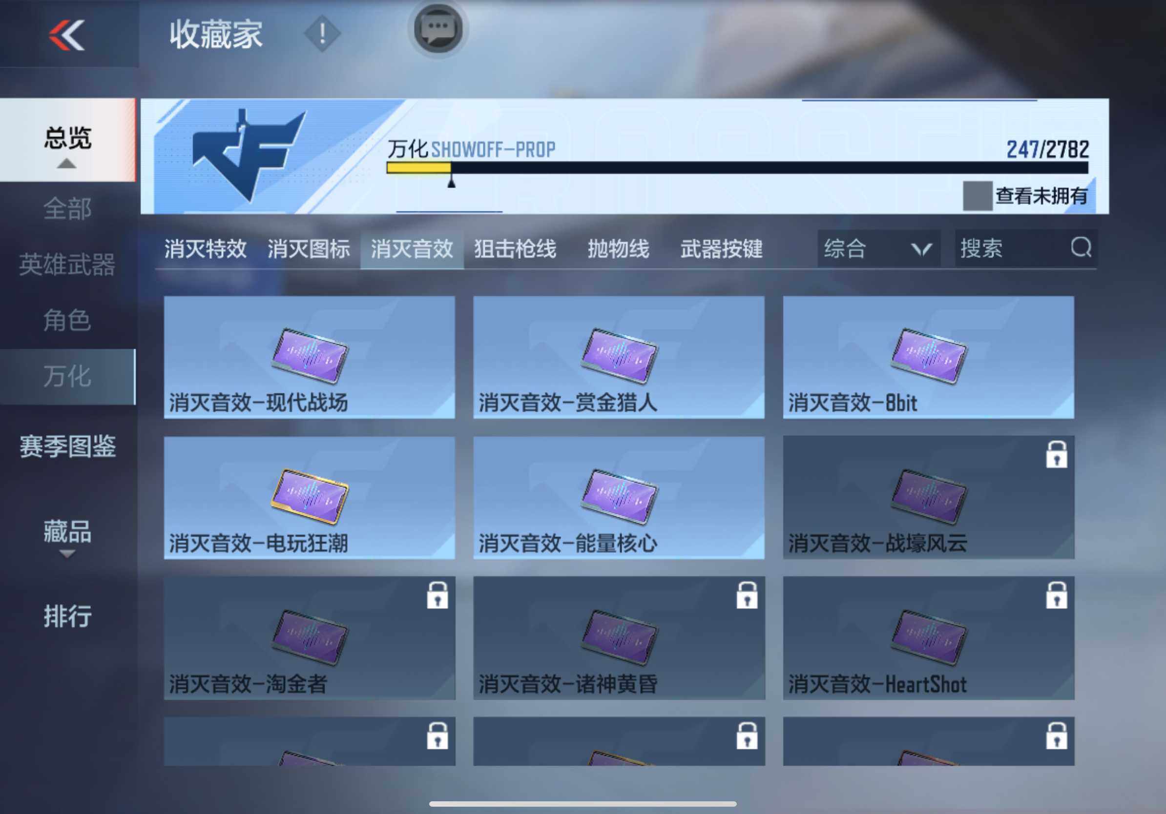 CFMXS324210枪战王者账号详情图39 CFMXS324210枪战王者账号详情图39