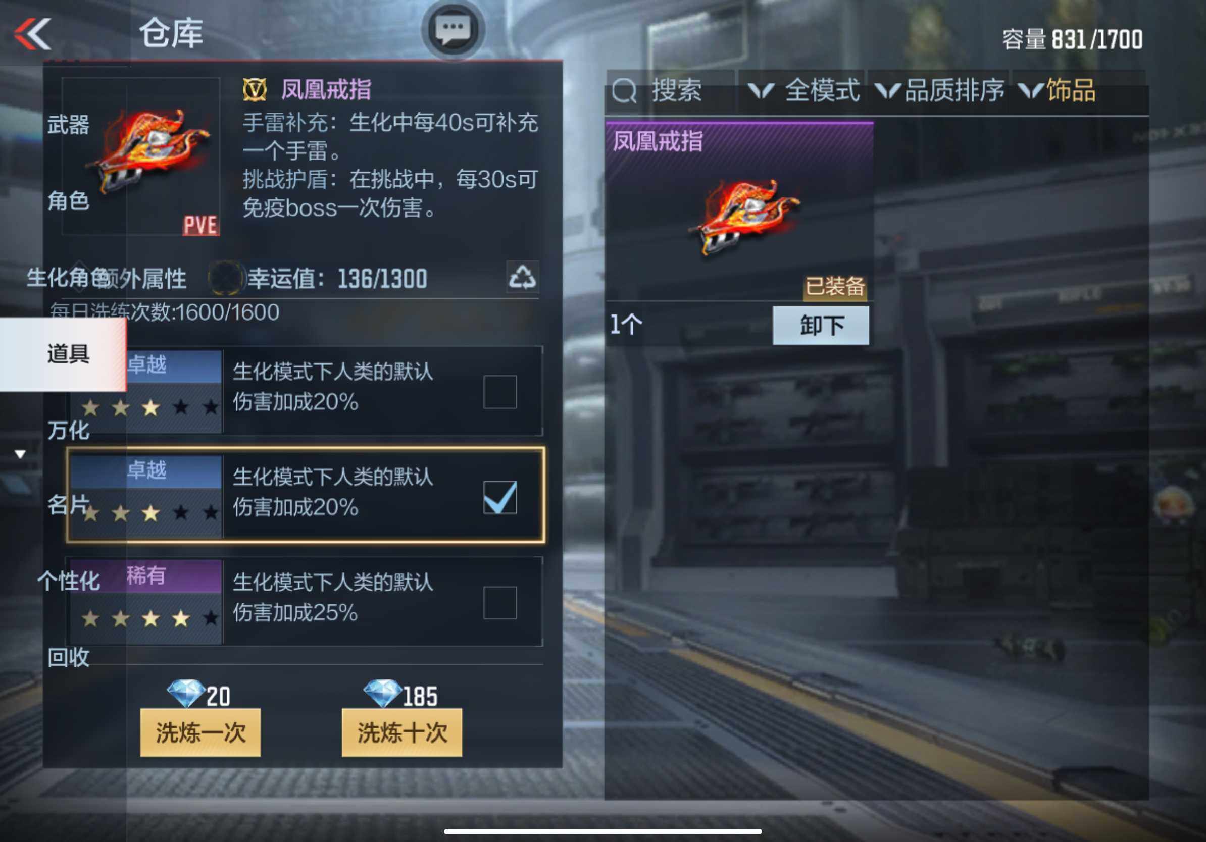 CFMXS324210枪战王者账号详情图43 CFMXS324210枪战王者账号详情图43