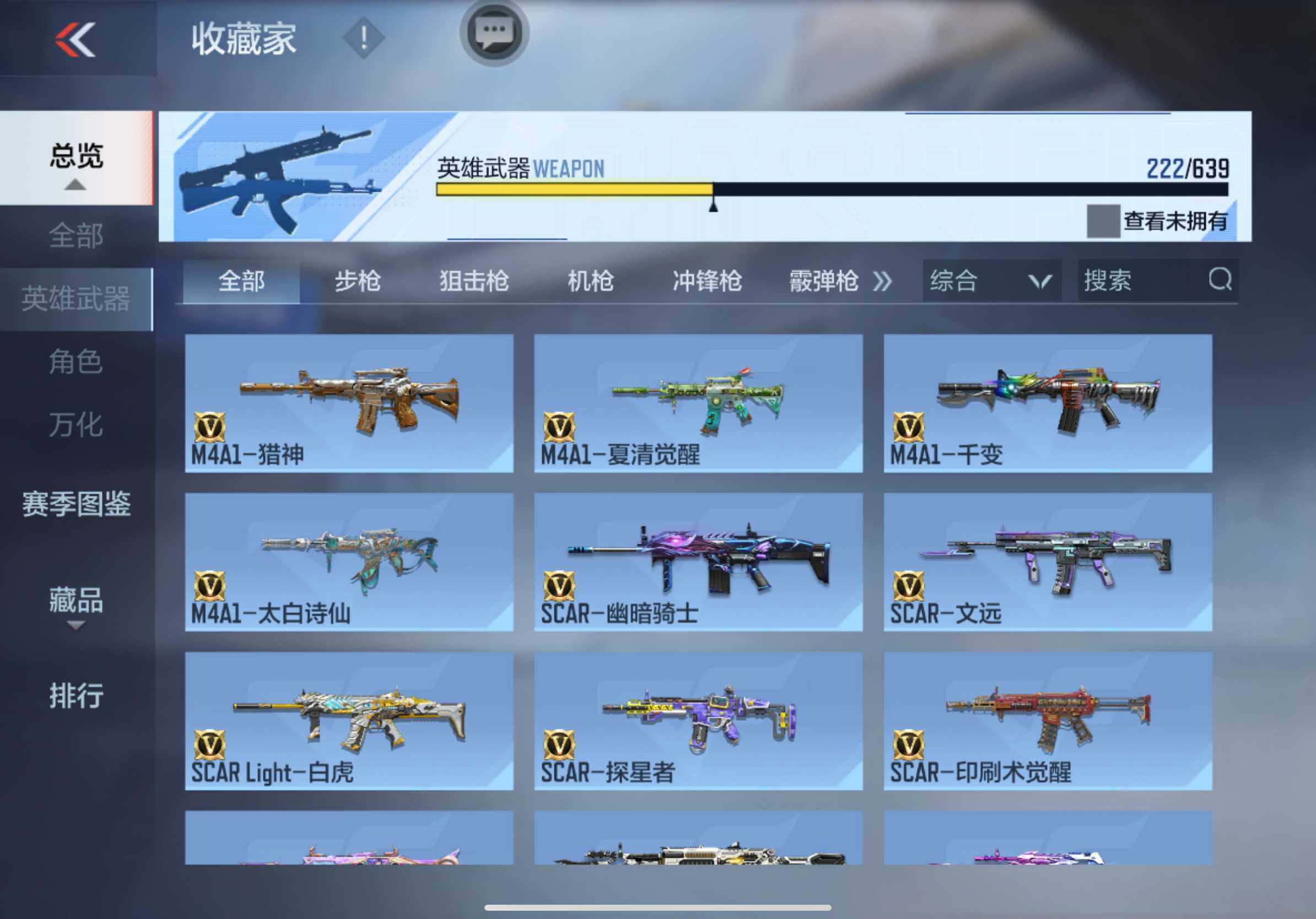 CFMXS324208枪战王者账号详情图11 CFMXS324208枪战王者账号详情图11