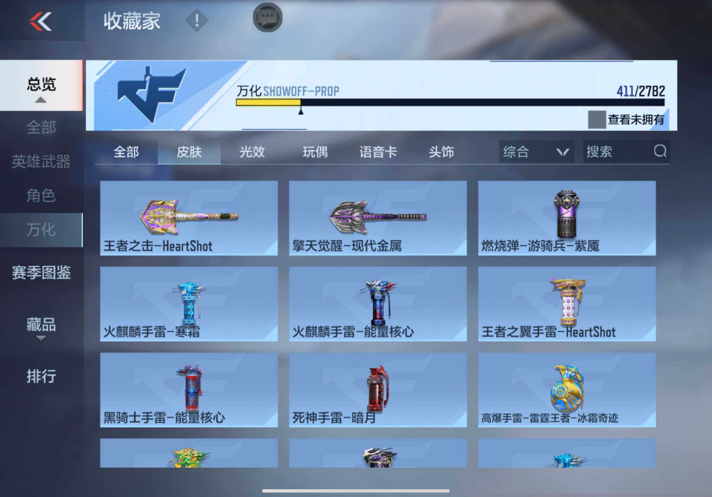 CFMXS324208枪战王者账号详情图43 CFMXS324208枪战王者账号详情图43