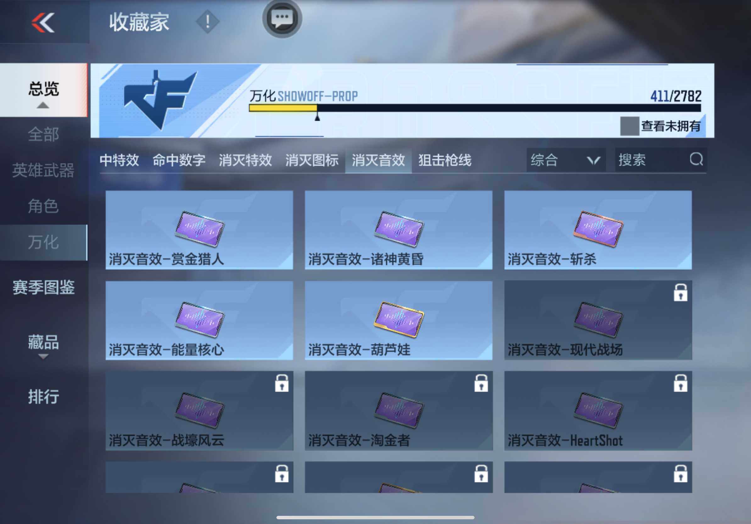 CFMXS324208枪战王者账号详情图48 CFMXS324208枪战王者账号详情图48