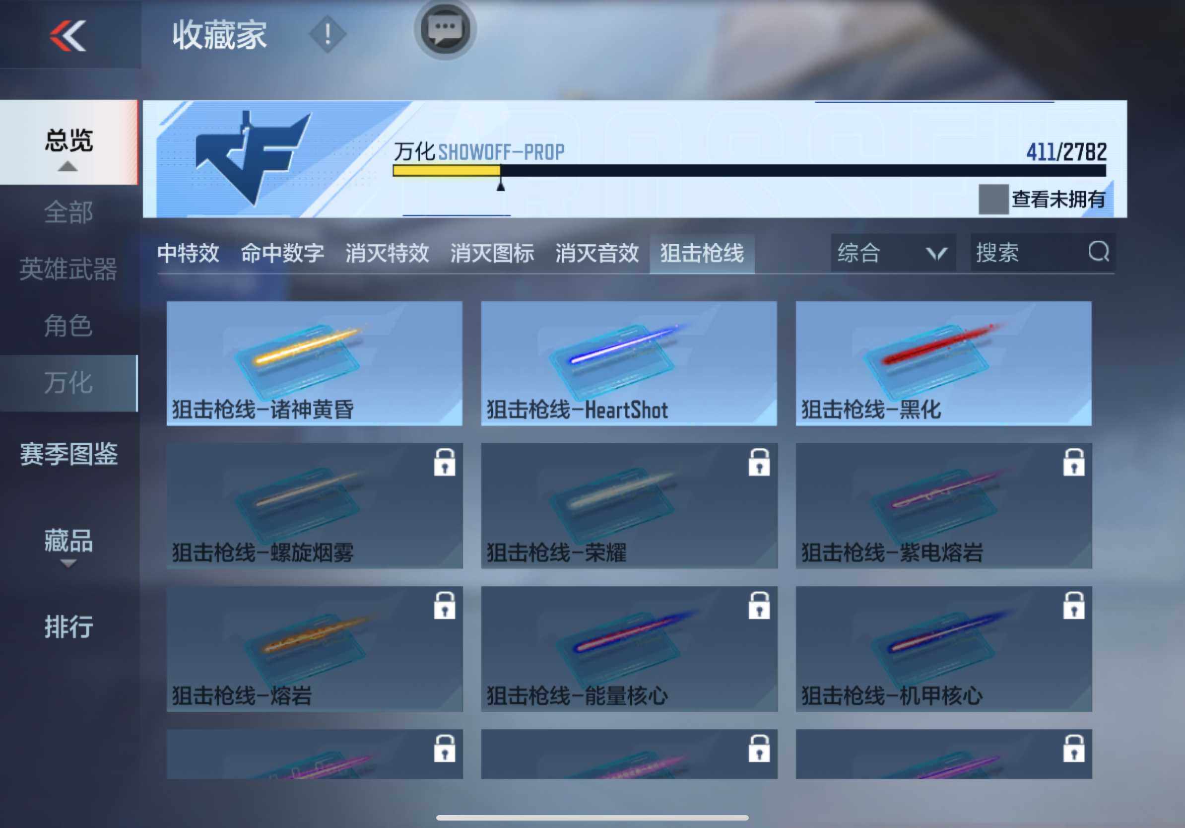 CFMXS324208枪战王者账号详情图49 CFMXS324208枪战王者账号详情图49
