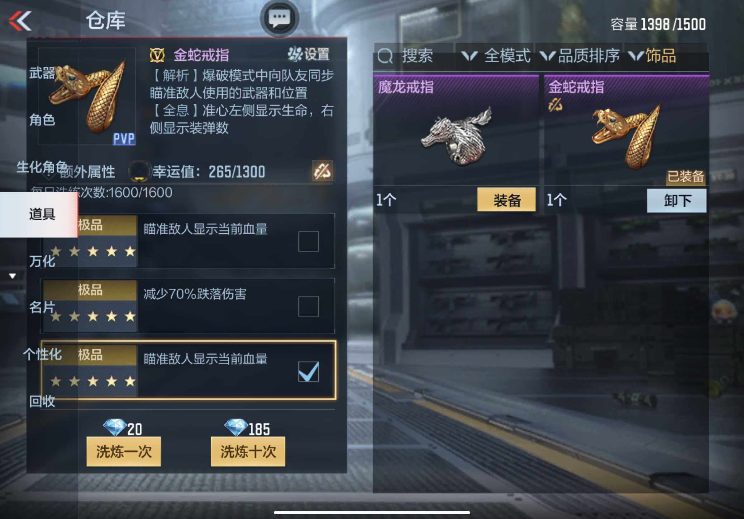 CFMXS324208枪战王者账号详情图51 CFMXS324208枪战王者账号详情图51