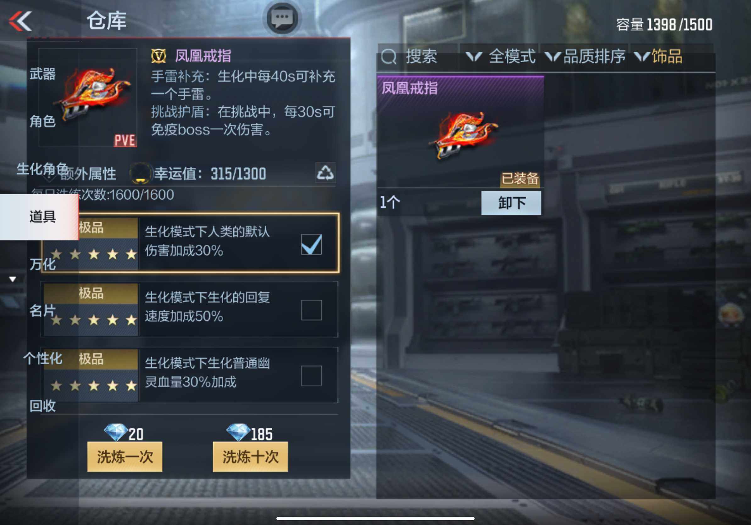 CFMXS324208枪战王者账号详情图52 CFMXS324208枪战王者账号详情图52