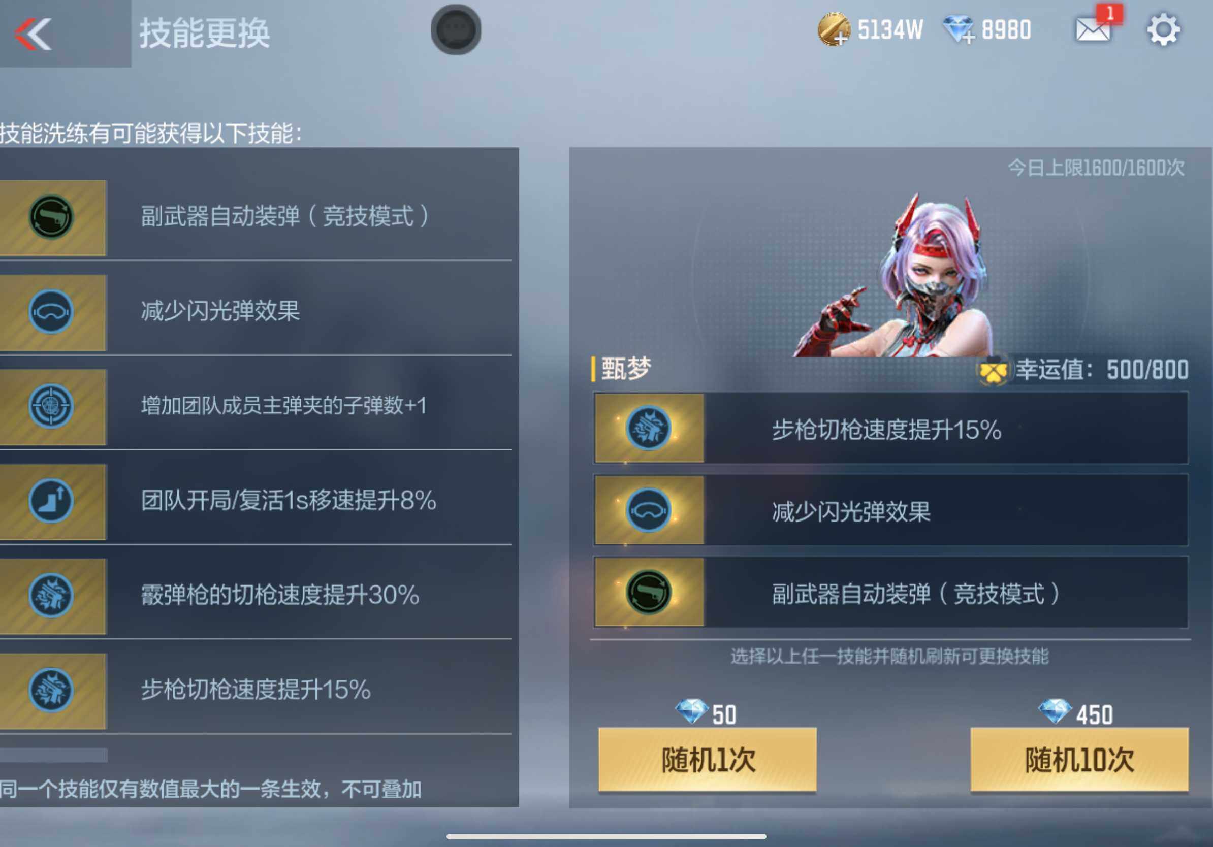 CFMXS324208枪战王者账号详情图53 CFMXS324208枪战王者账号详情图53