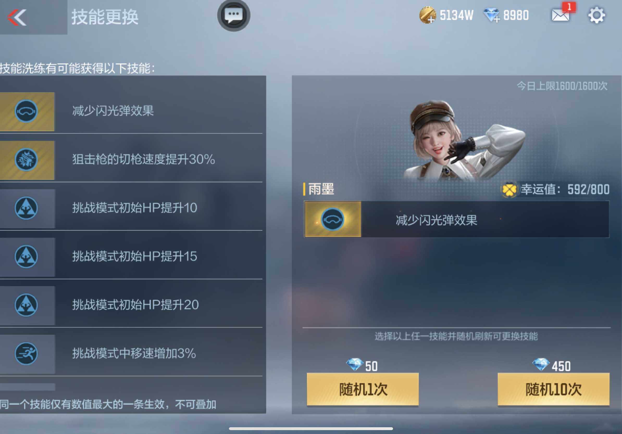 CFMXS324208枪战王者账号详情图54 CFMXS324208枪战王者账号详情图54