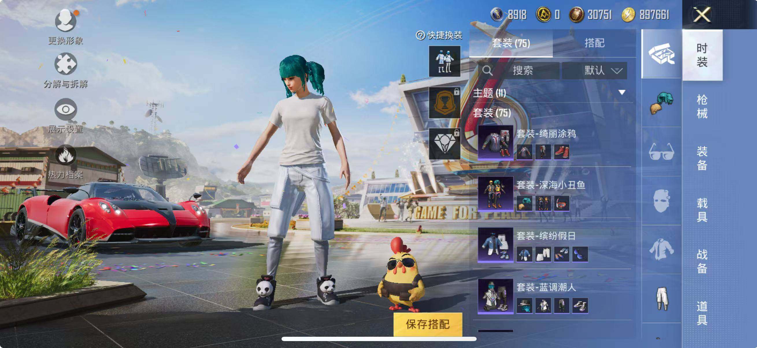 HPJZ3199488和平精英账号详情图6 HPJZ3199488和平精英账号详情图6
