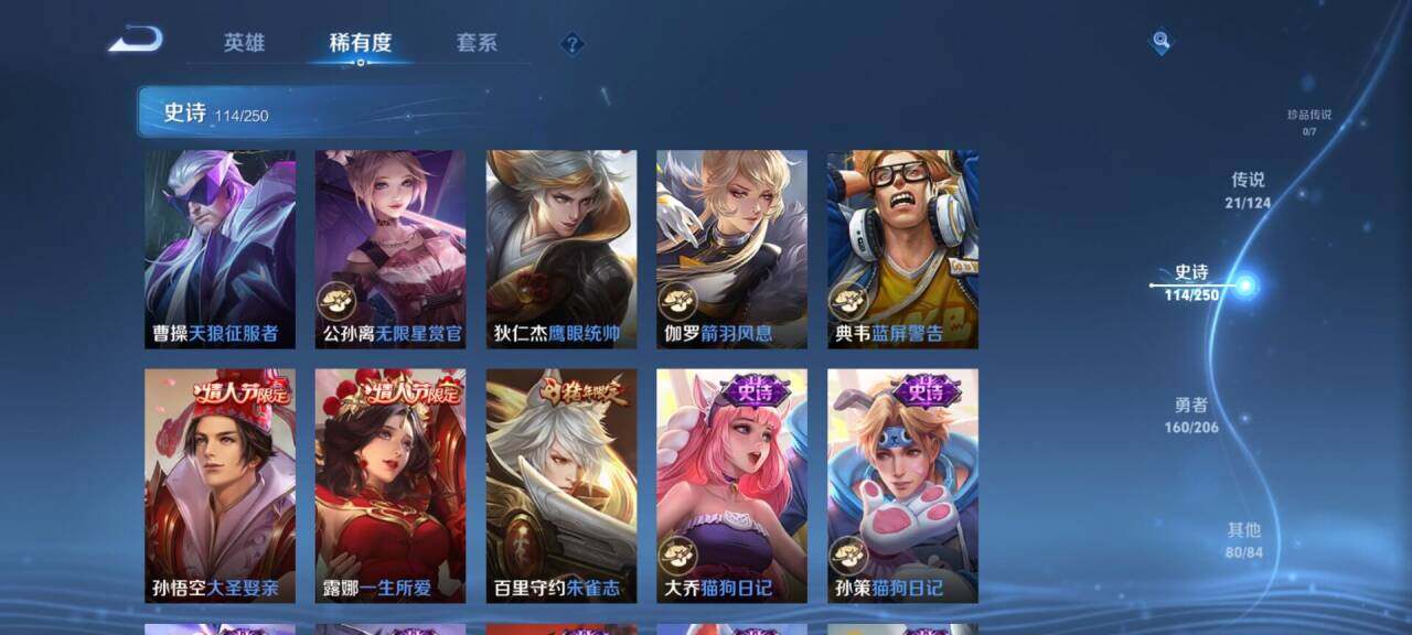 WZEY3115962王者荣耀账号详情图36 WZEY3115962王者荣耀账号详情图36
