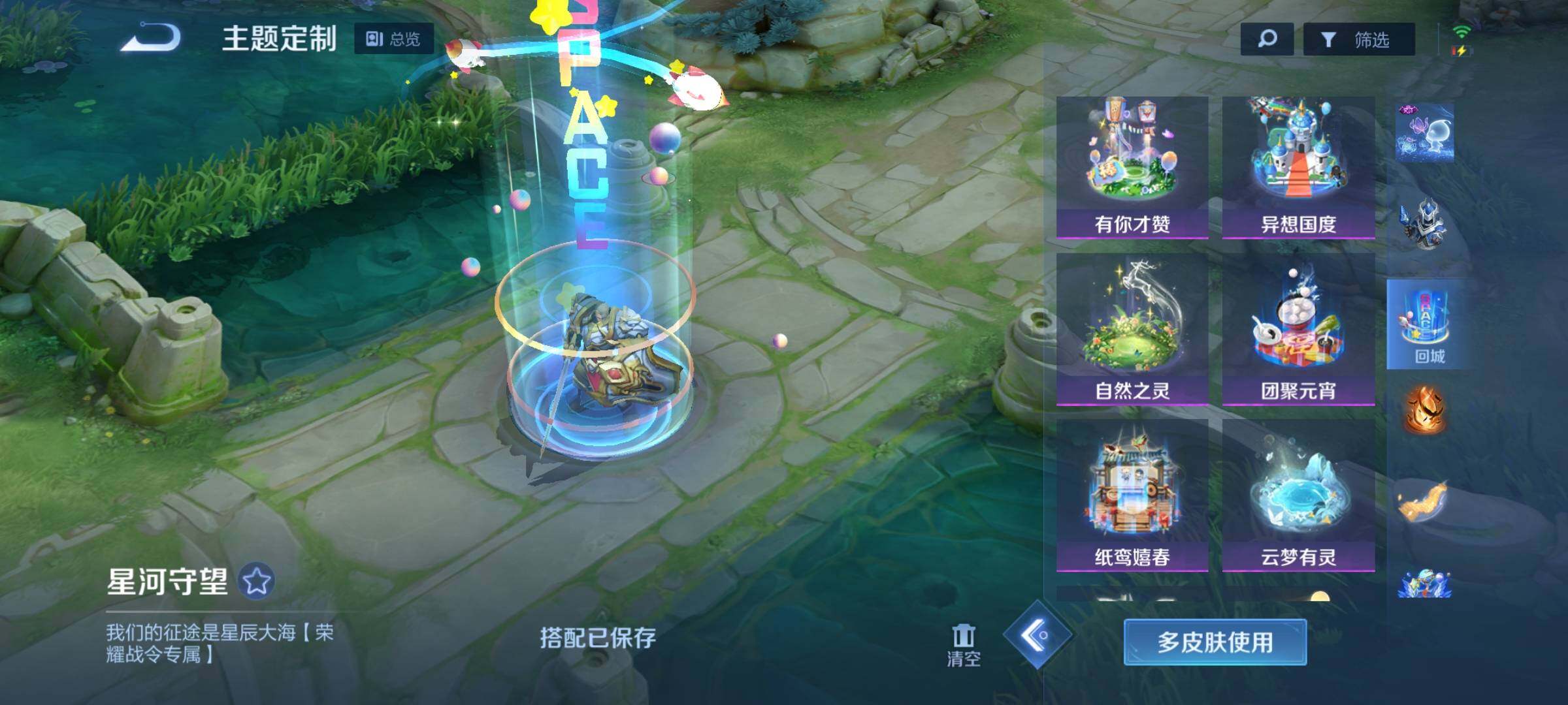 WZEY3114488王者荣耀账号详情图35 WZEY3114488王者荣耀账号详情图35