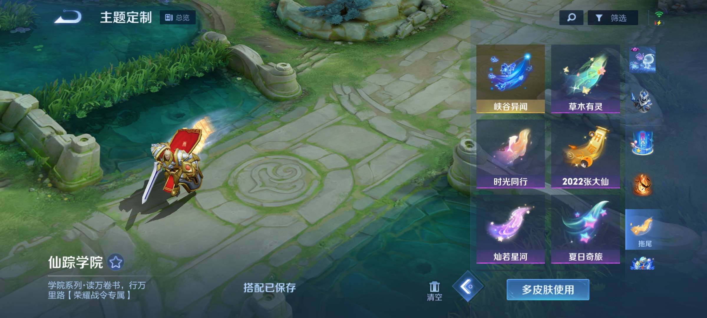 WZEY3114488王者荣耀账号详情图37 WZEY3114488王者荣耀账号详情图37