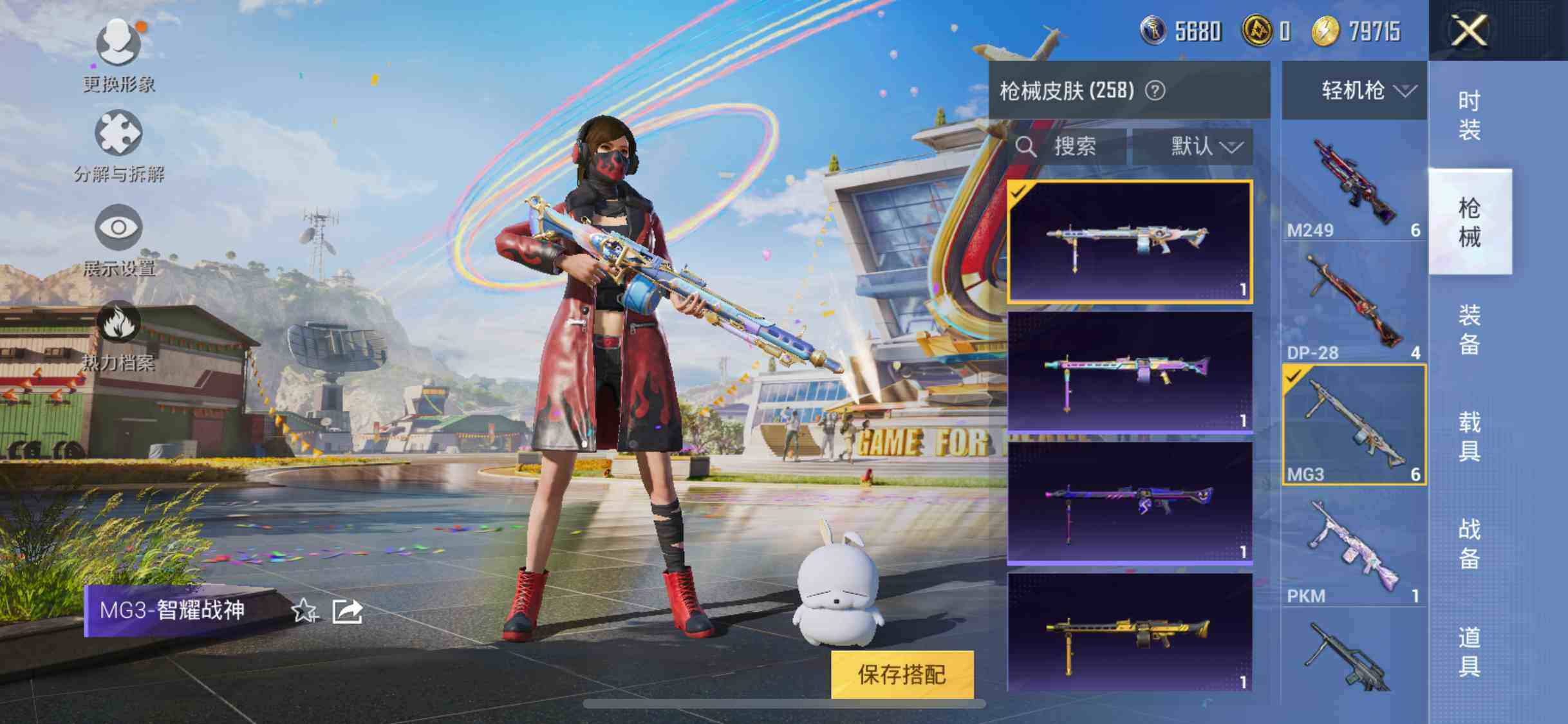 HPEY3185237和平精英账号详情图35 HPEY3185237和平精英账号详情图35