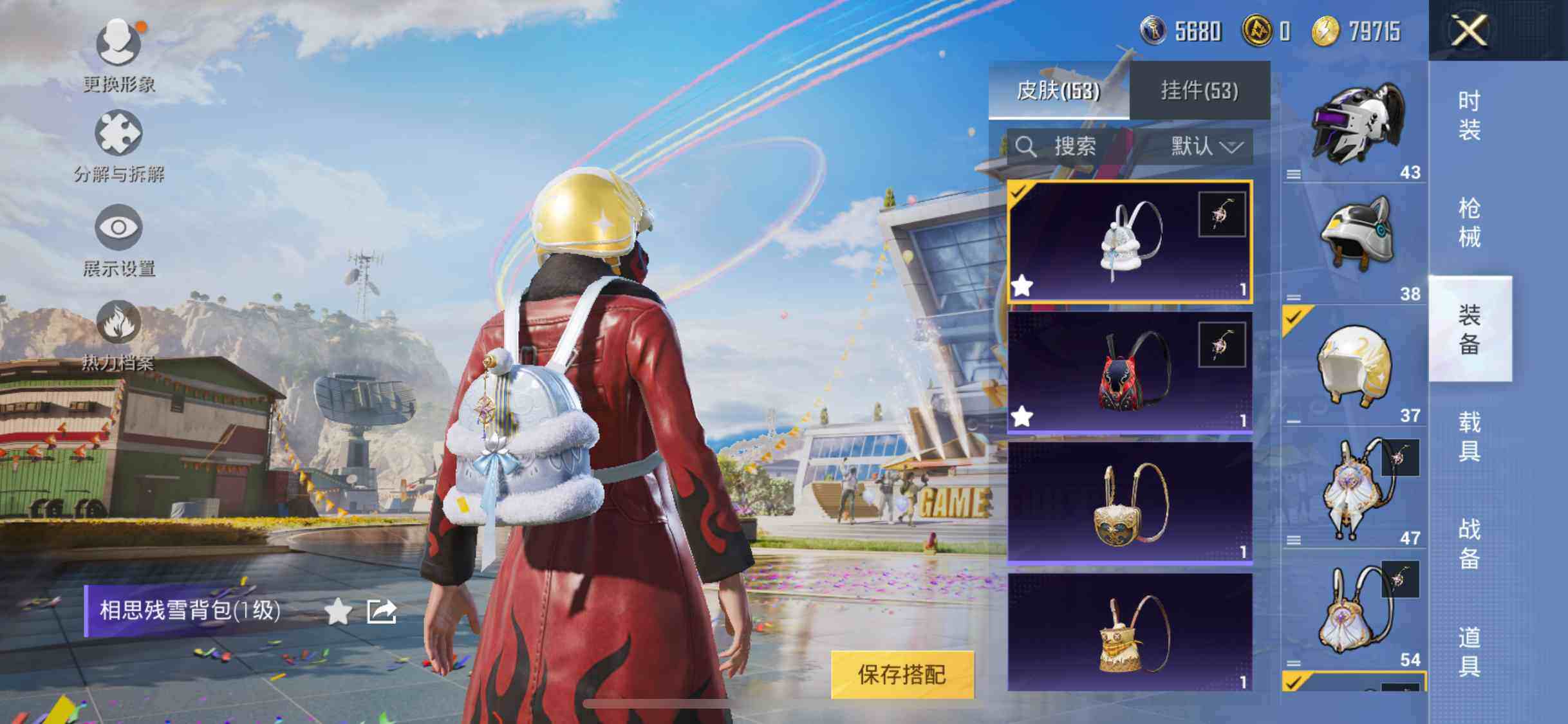 HPEY3185237和平精英账号详情图37 HPEY3185237和平精英账号详情图37