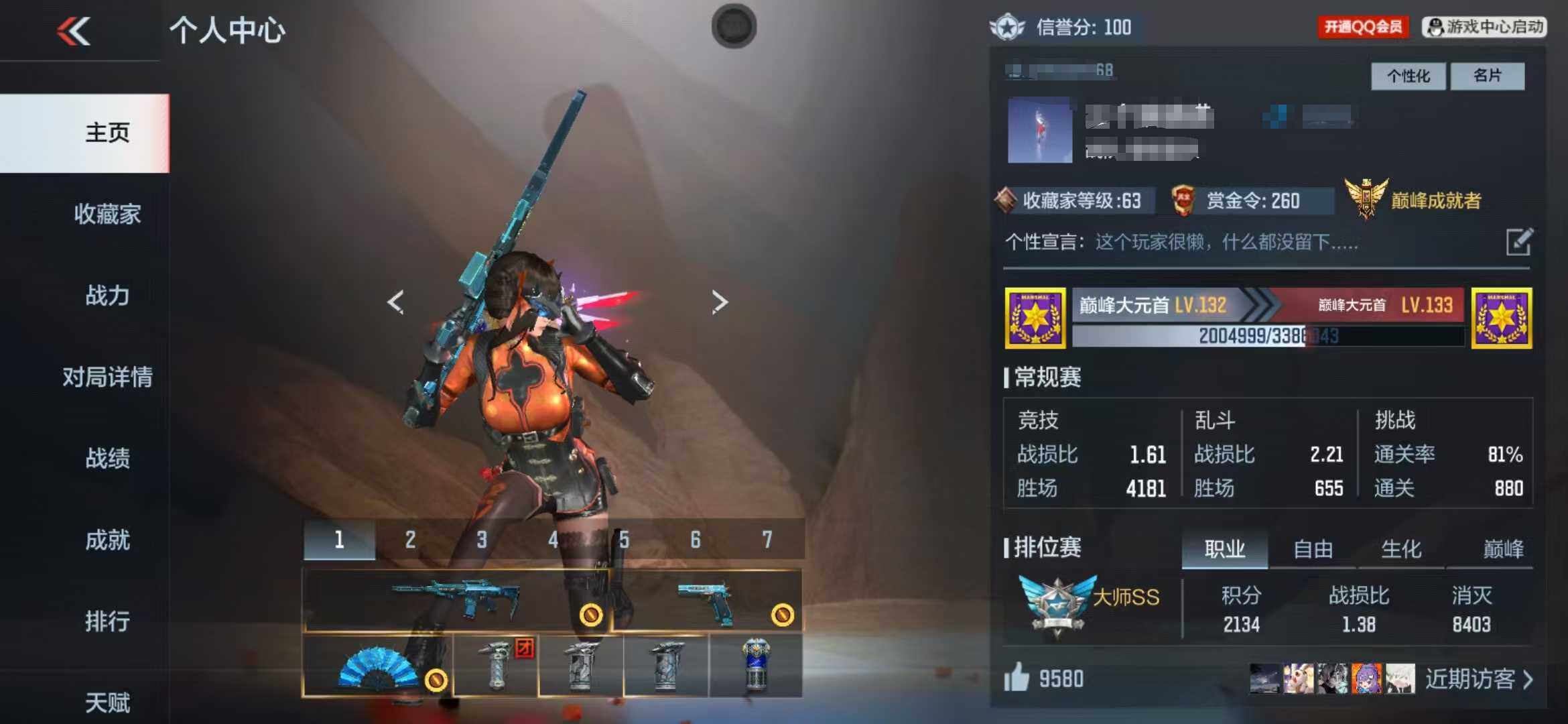 CFMEY324246枪战王者账号详情图16 CFMEY324246枪战王者账号详情图16