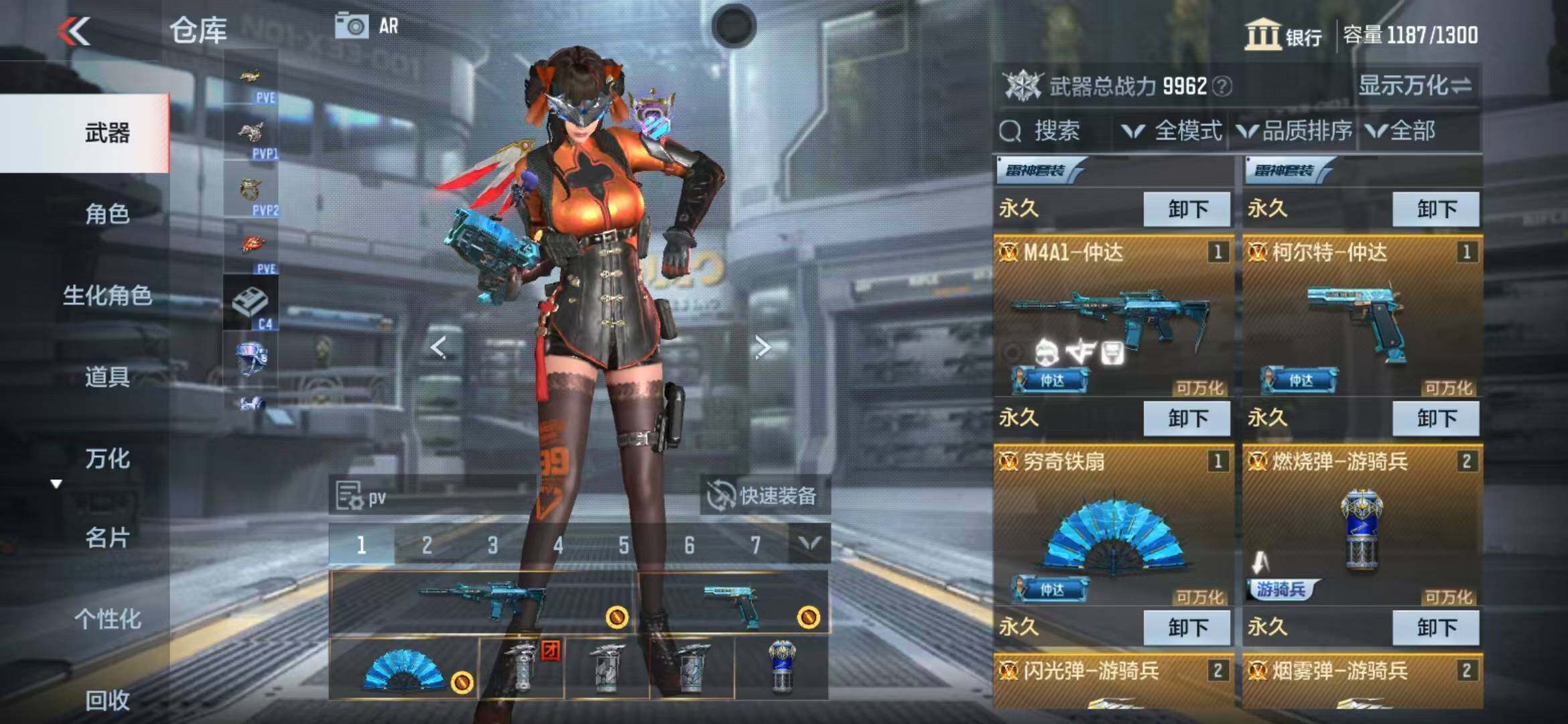 CFMEY324246枪战王者账号详情图3 CFMEY324246枪战王者账号详情图3